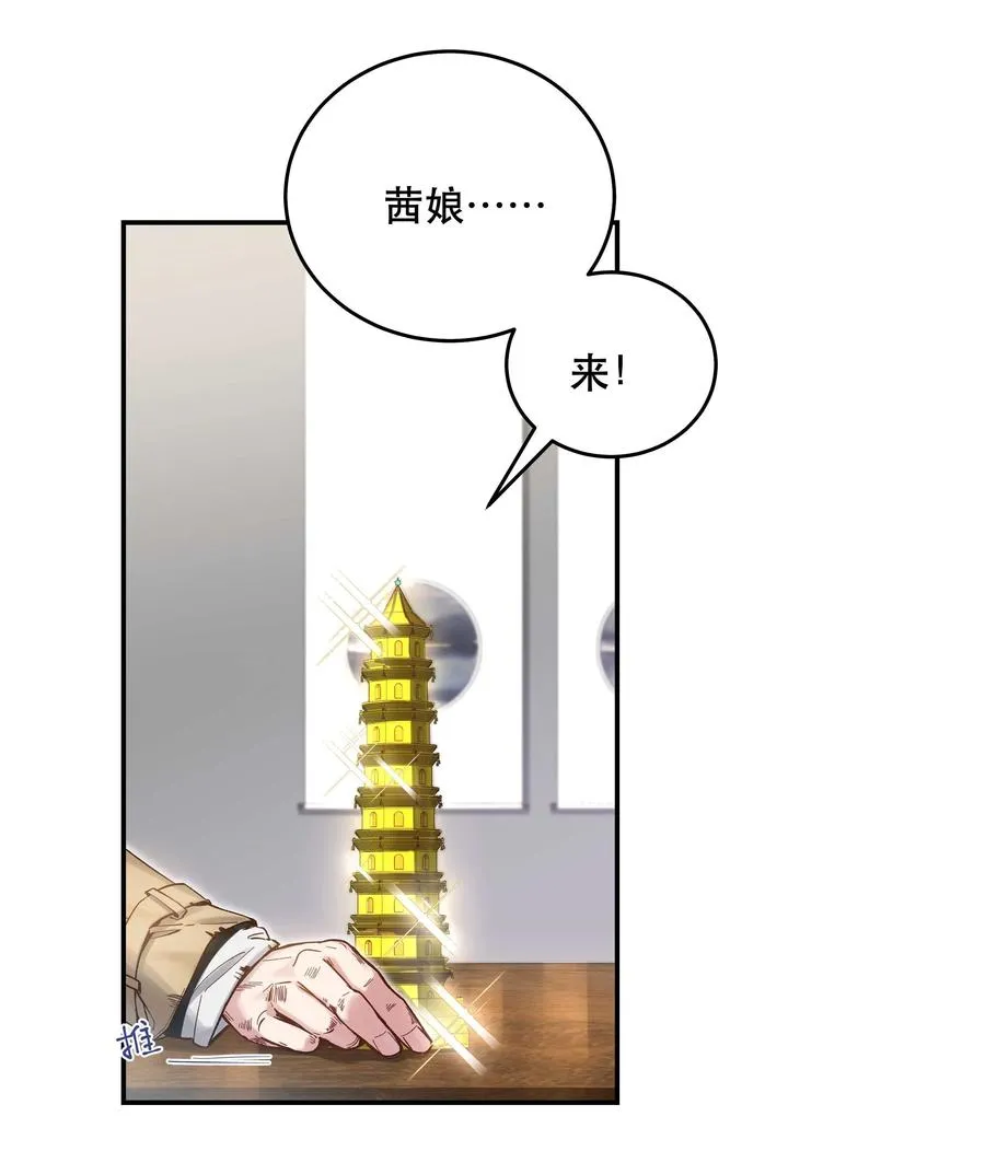 066 里面有人！ 第2页