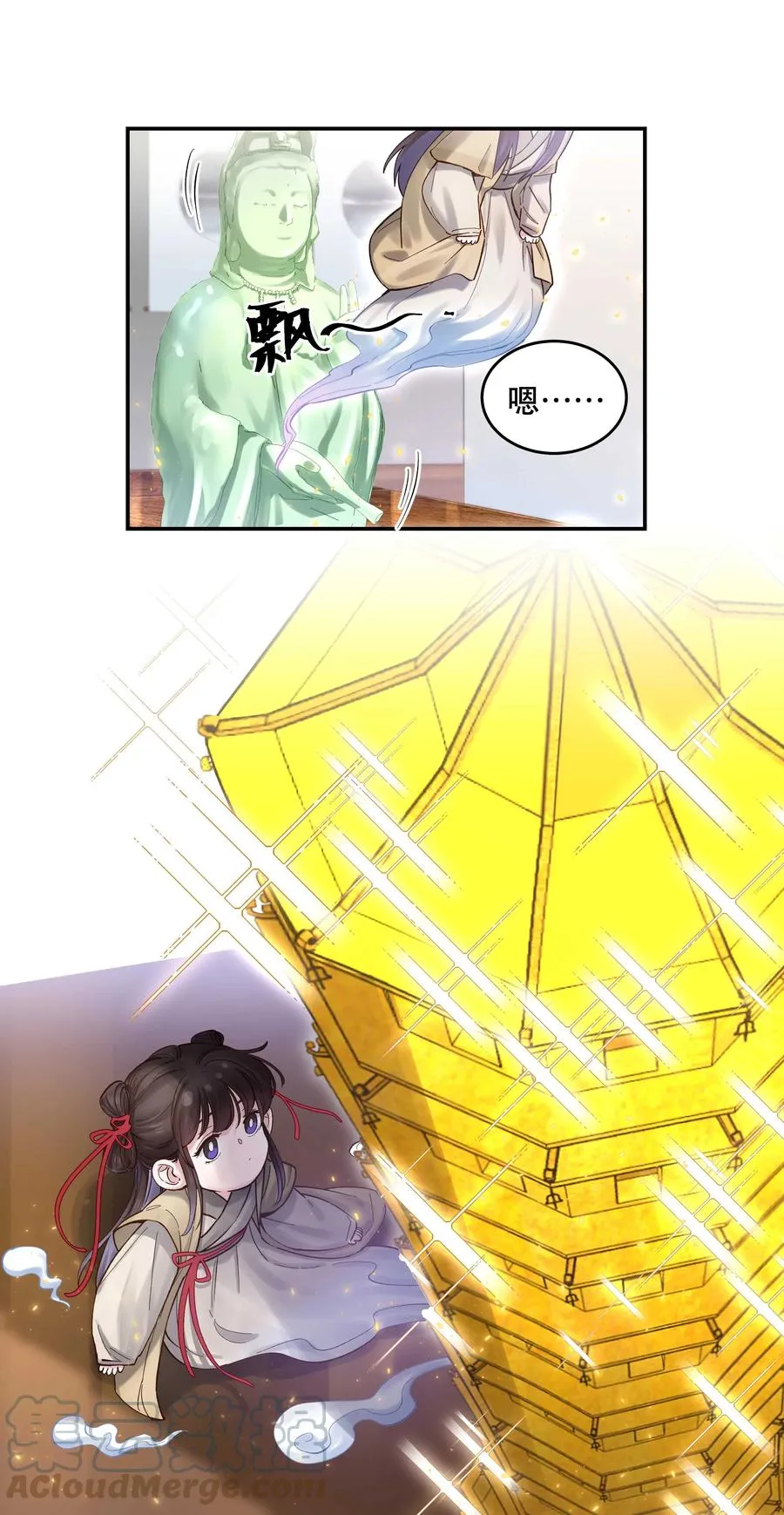 066 里面有人！ 第7页