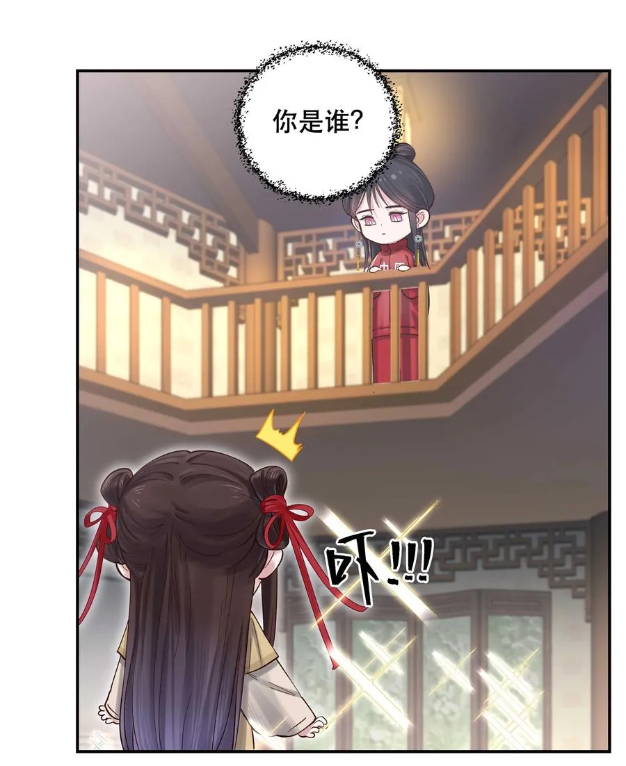 066 里面有人！ 第10页