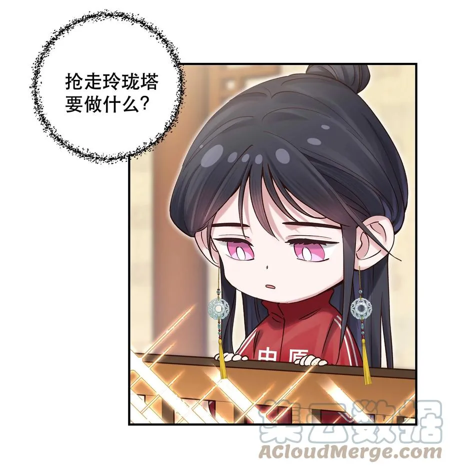066 里面有人！ 第11页