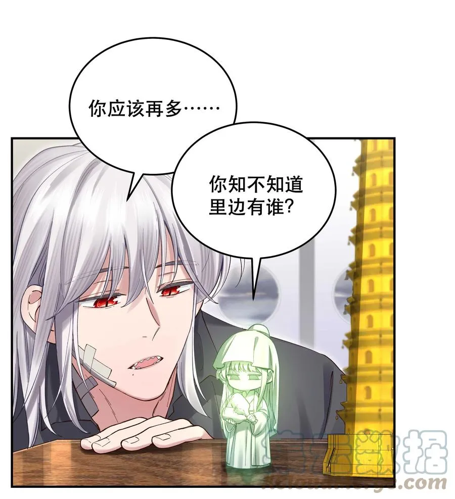 066 里面有人！ 第15页