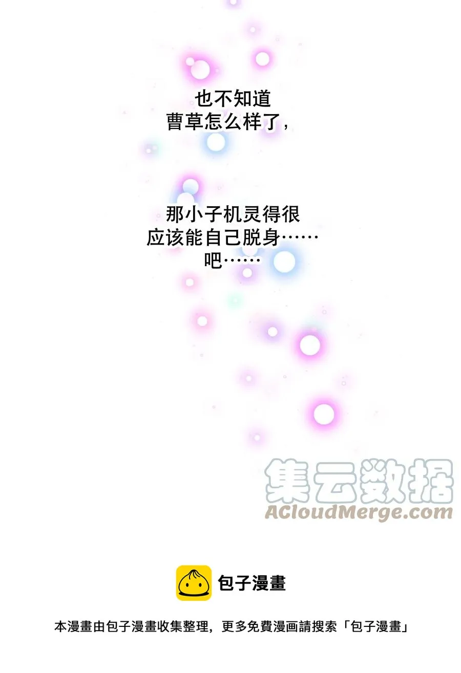 066 里面有人！ 第25页
