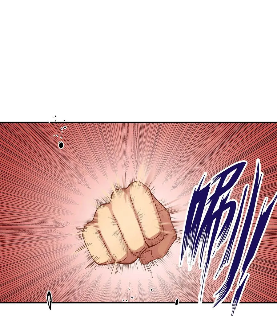 065 夺塔 第2页