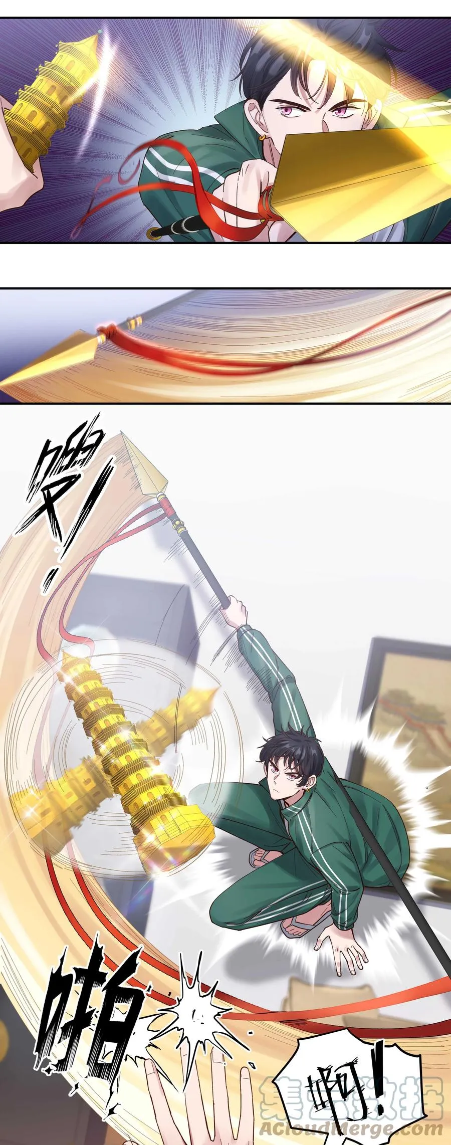 065 夺塔 第7页
