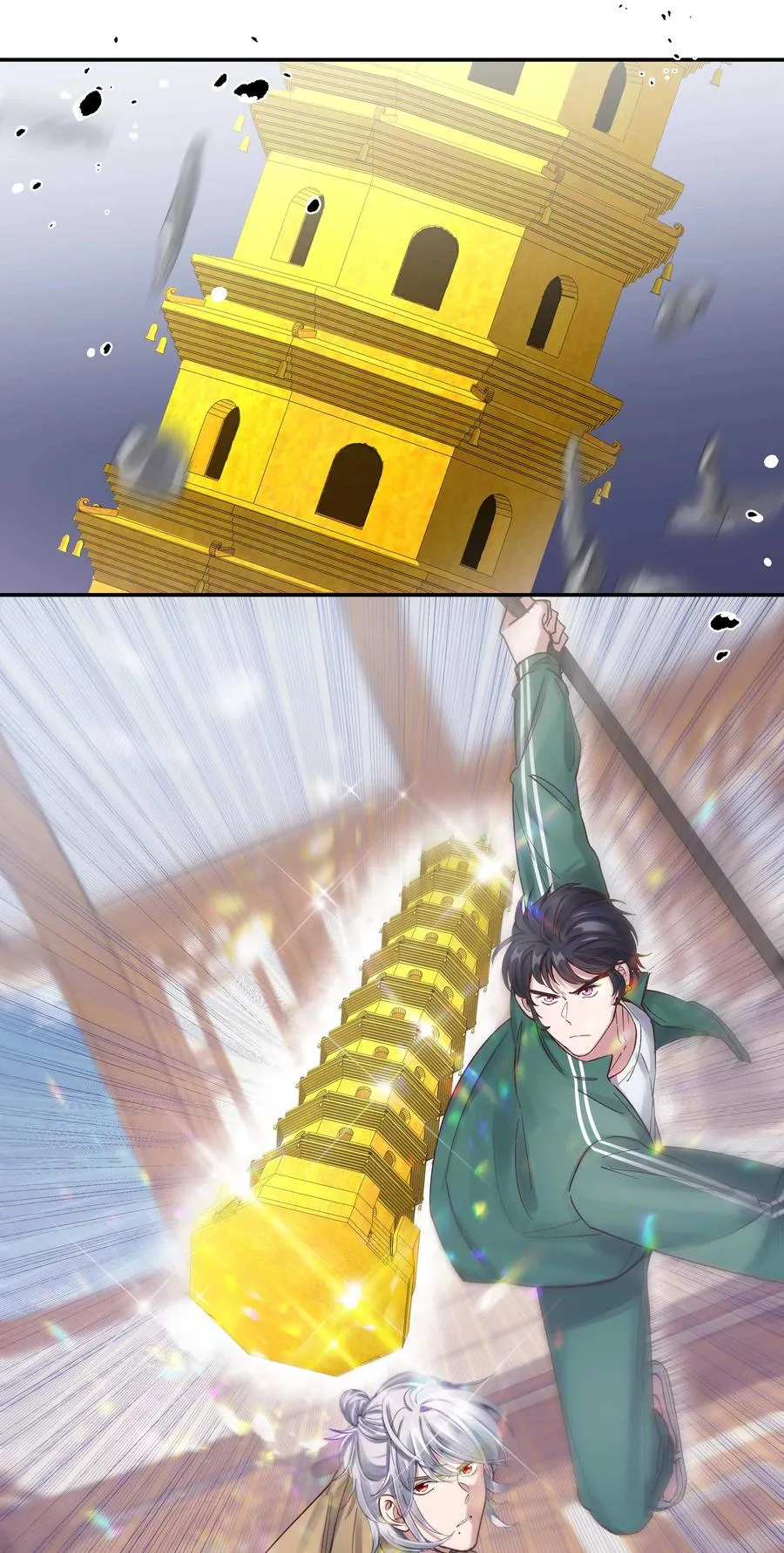 065 夺塔 第12页