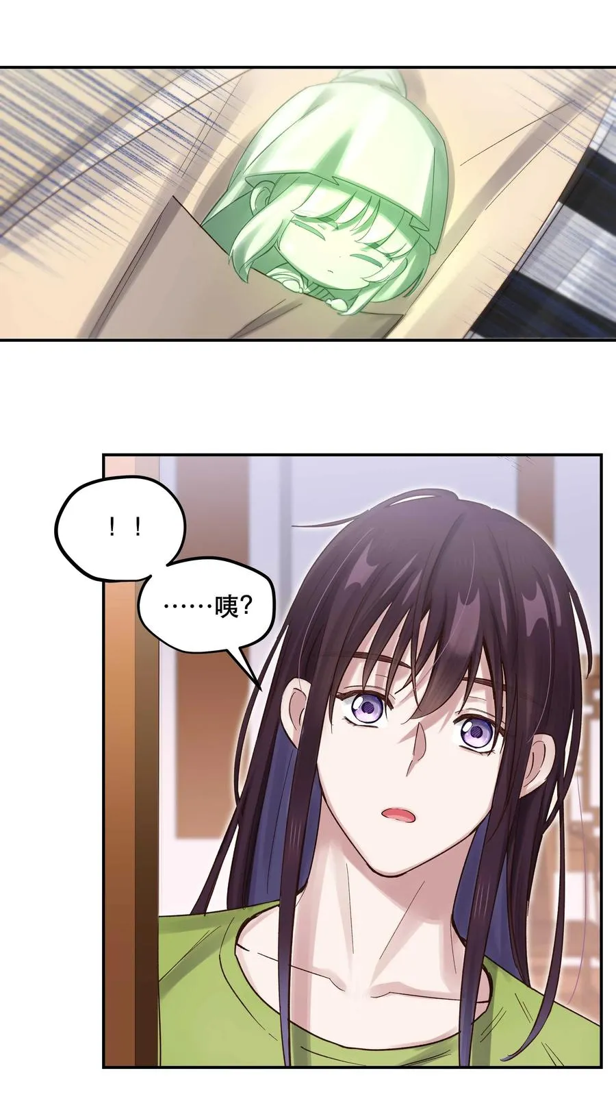 065 夺塔 第18页