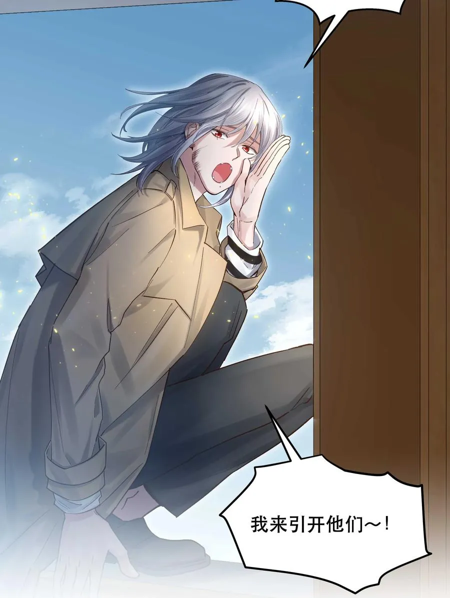 065 夺塔 第22页