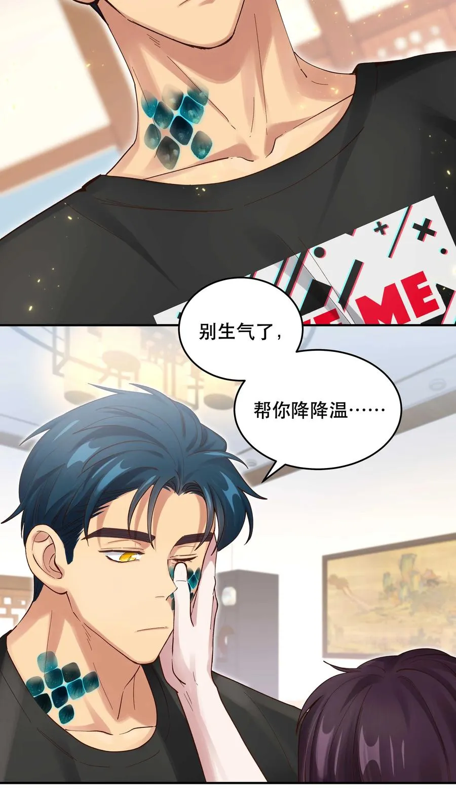 065 夺塔 第28页