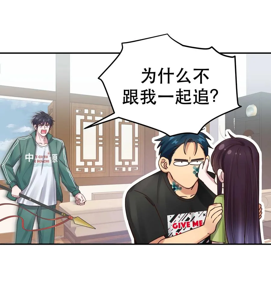 065 夺塔 第30页