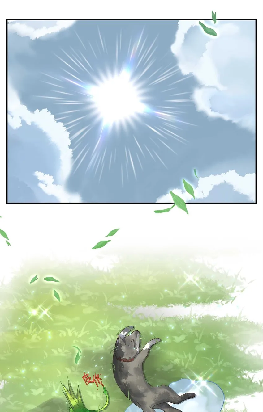 067 老板你想破产吗？ 第18页