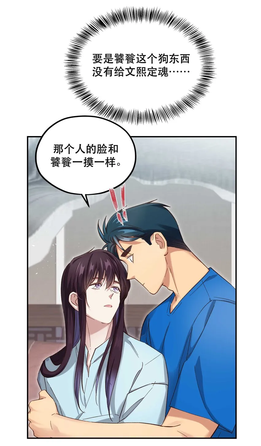 089 是不是我记错了 第12页