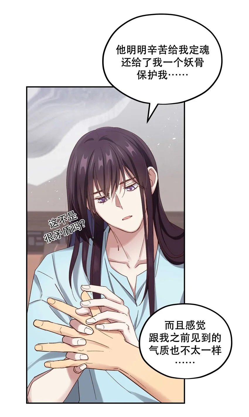 089 是不是我记错了 第14页