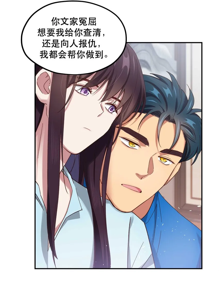 089 是不是我记错了 第16页