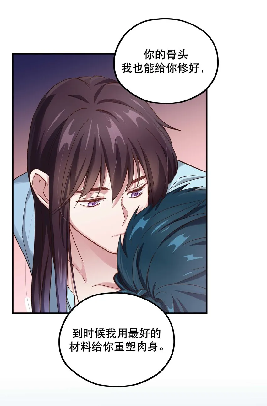 089 是不是我记错了 第17页