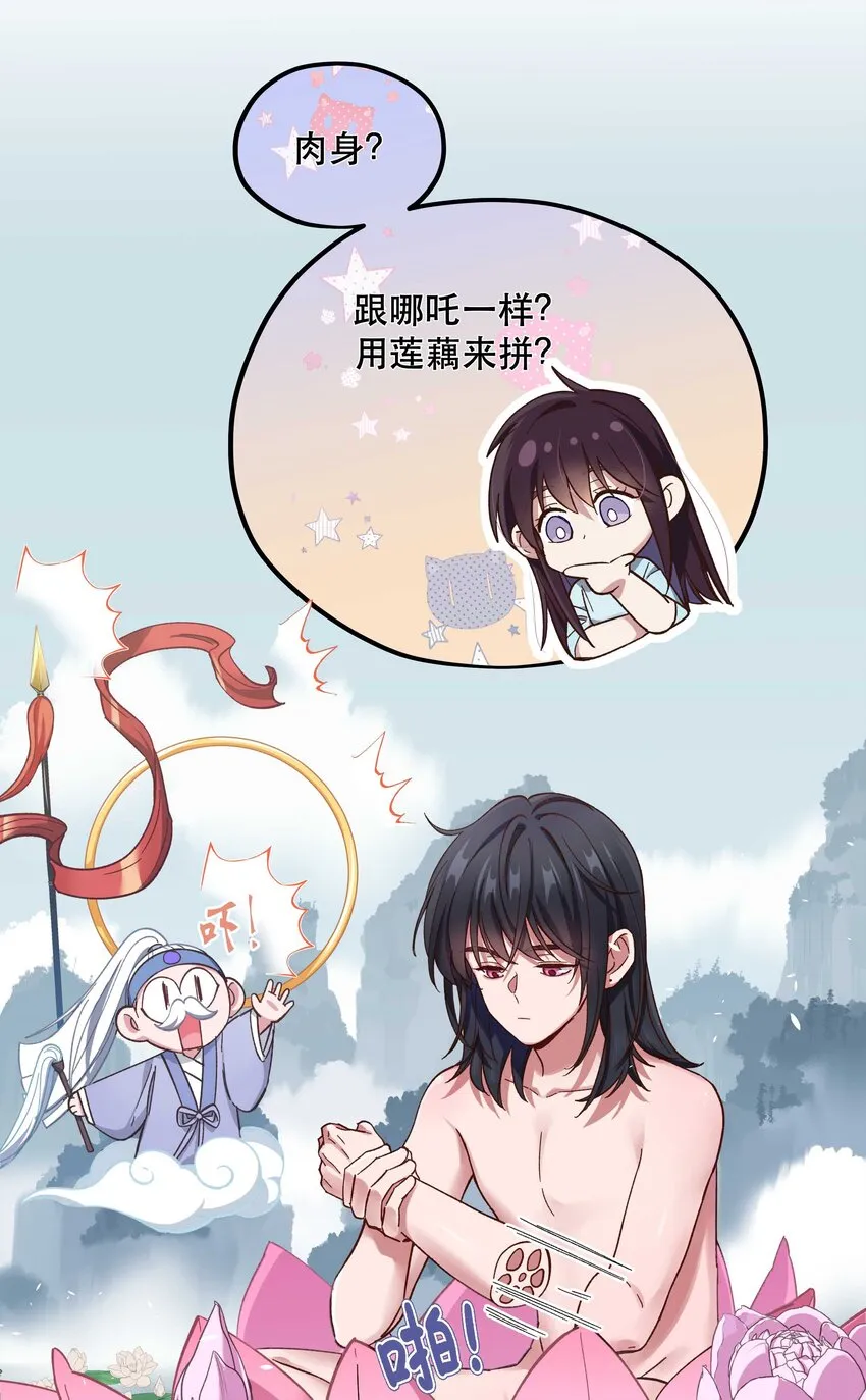 089 是不是我记错了 第18页
