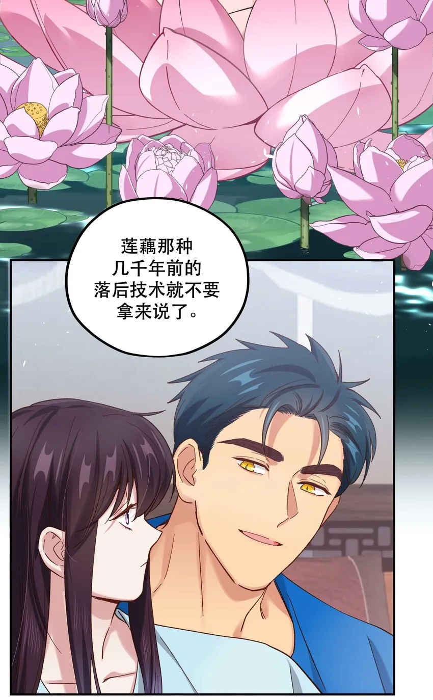 089 是不是我记错了 第19页
