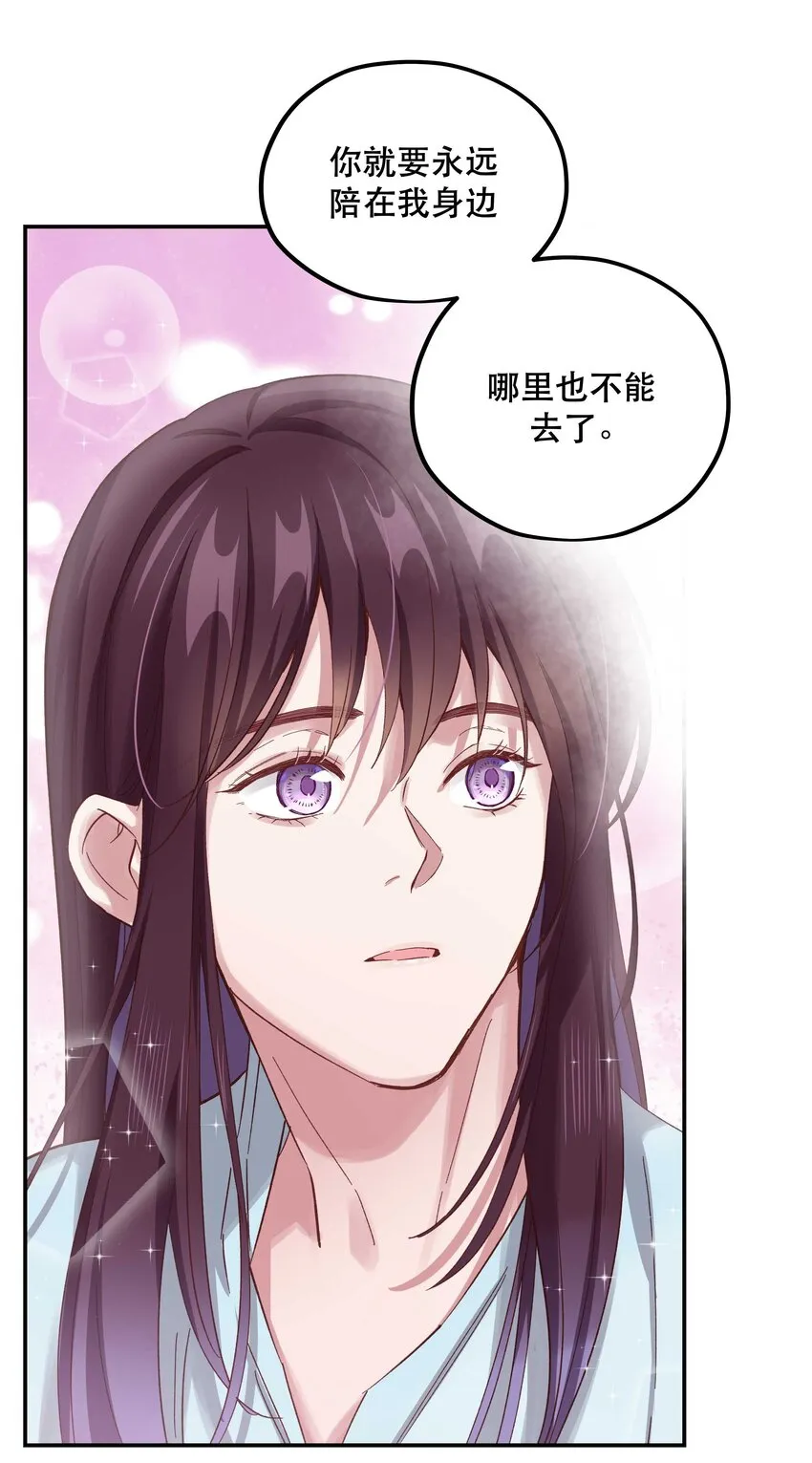 089 是不是我记错了 第23页