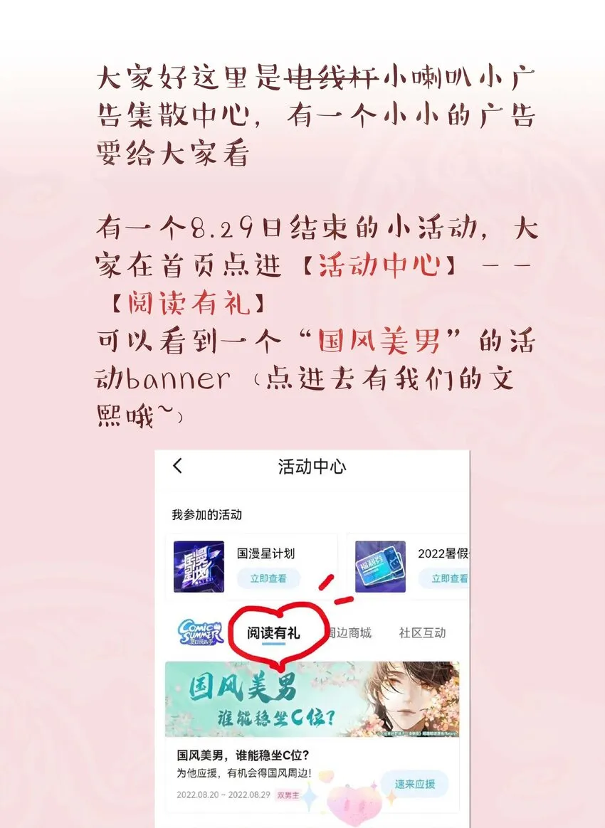 089 是不是我记错了 第35页