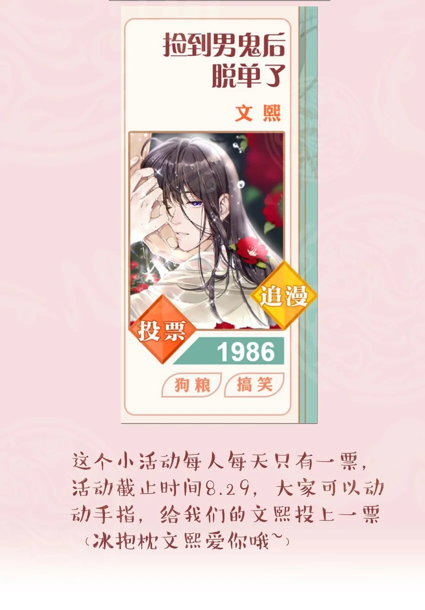 089 是不是我记错了 第36页