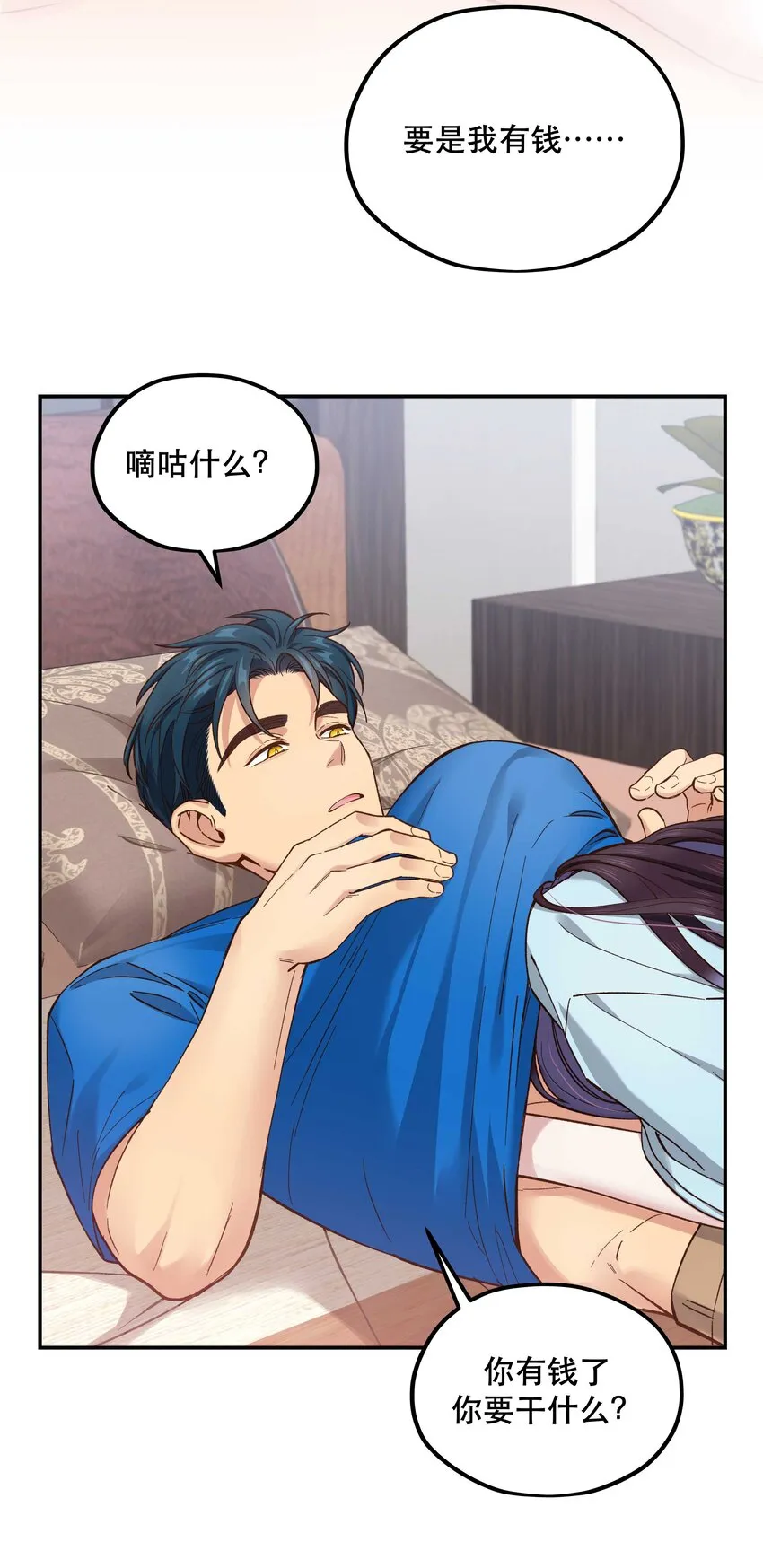 090 为艺术现身 第11页