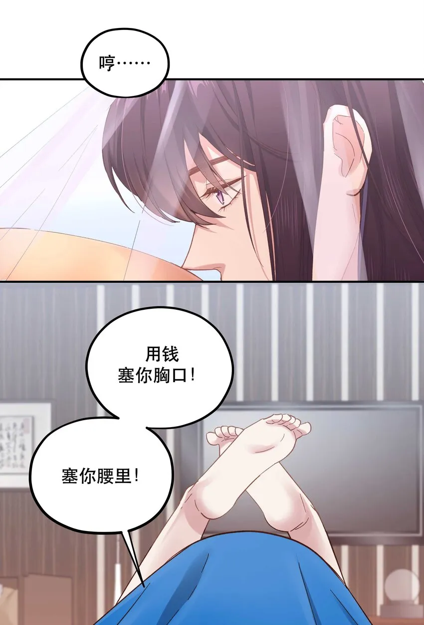 090 为艺术现身 第12页