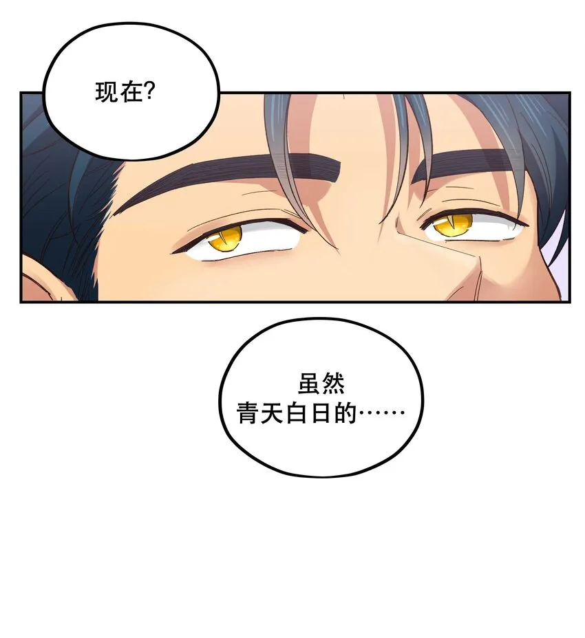 090 为艺术现身 第15页