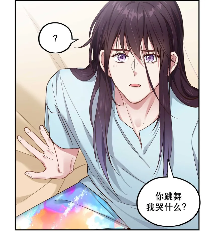 090 为艺术现身 第17页