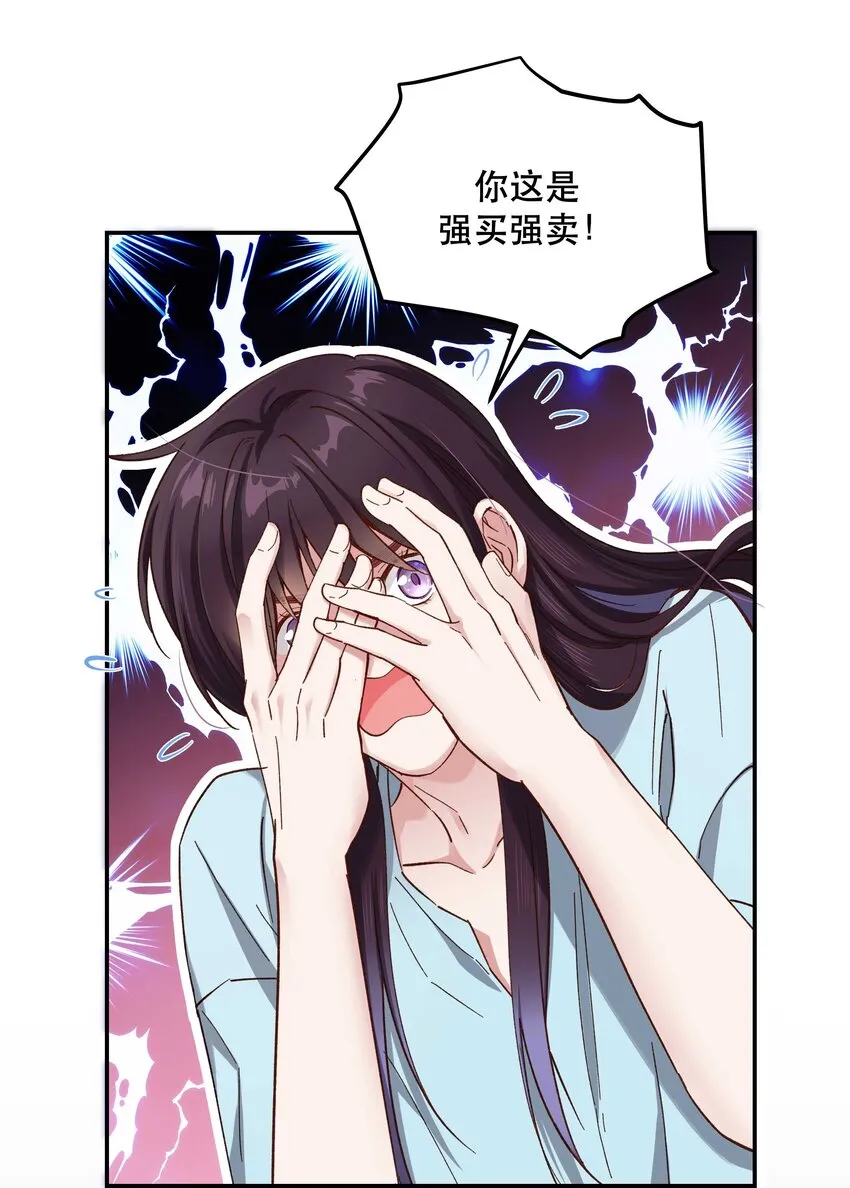 090 为艺术现身 第24页