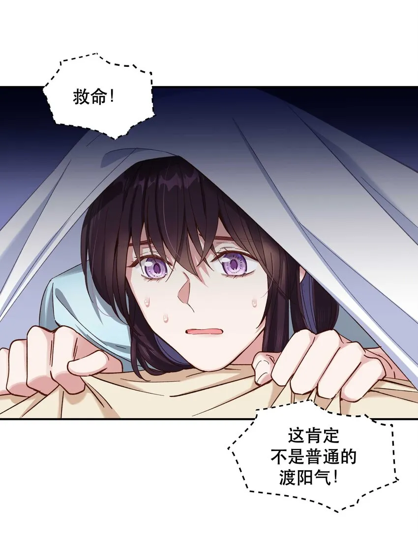 090 为艺术现身 第27页