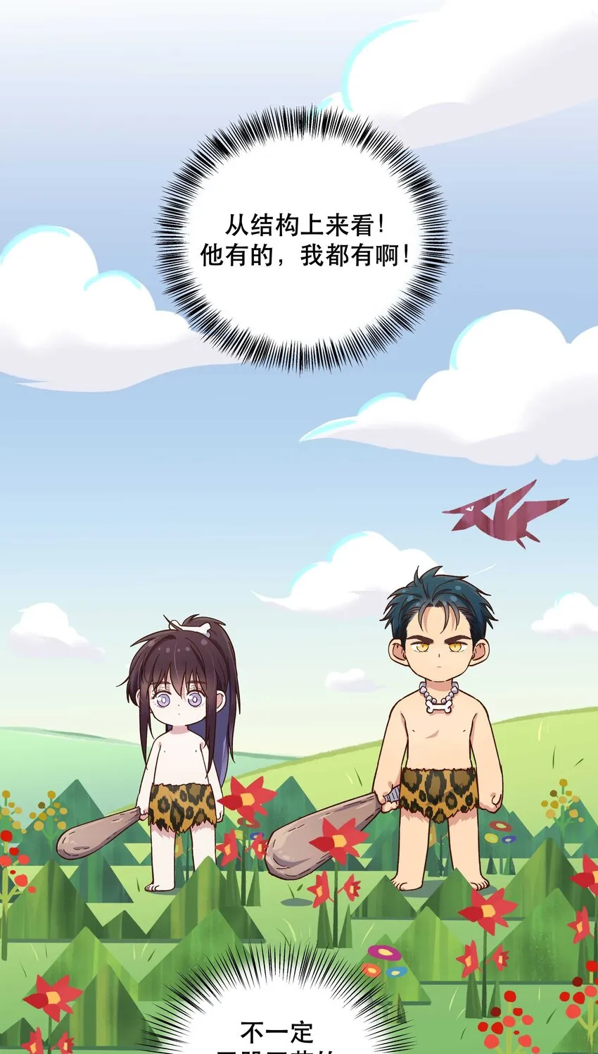 090 为艺术现身 第29页