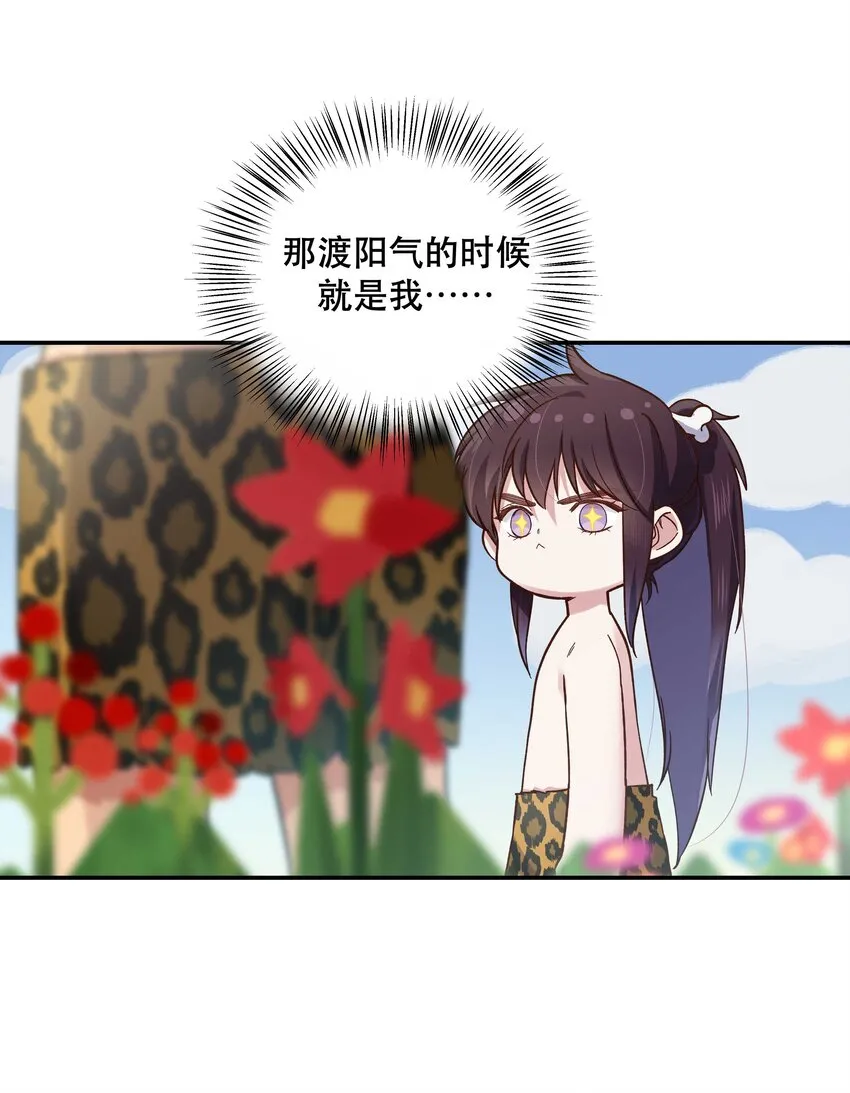 090 为艺术现身 第32页