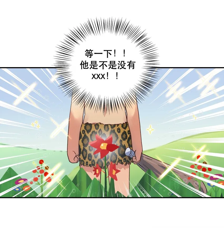 090 为艺术现身 第33页