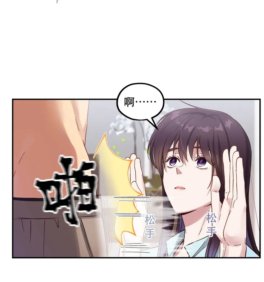 090 为艺术现身 第37页