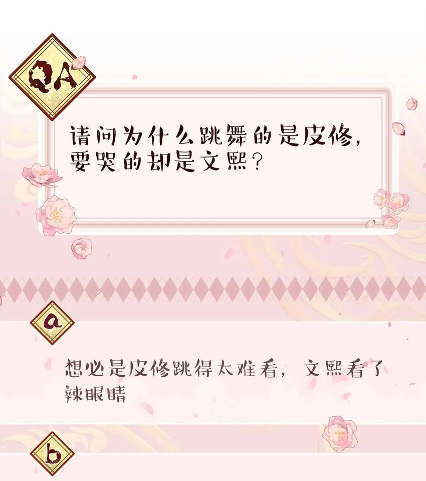 090 为艺术现身 第40页