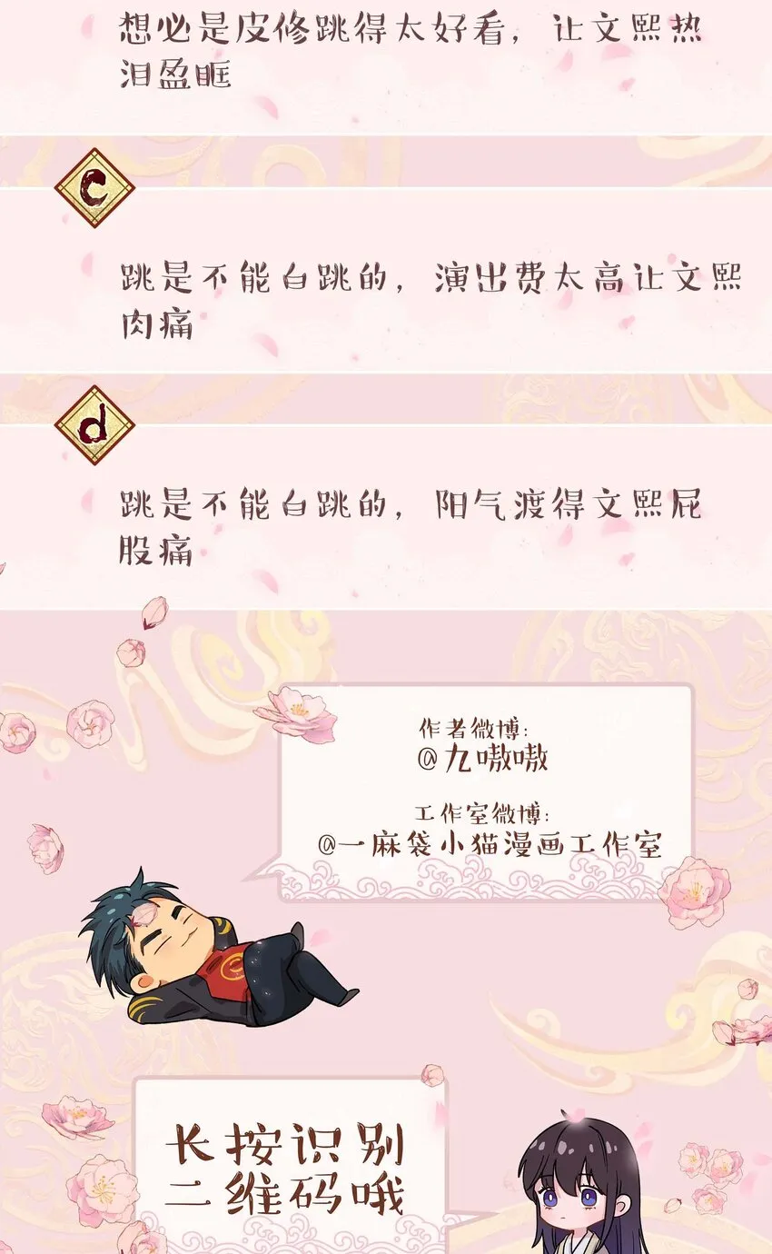 090 为艺术现身 第41页