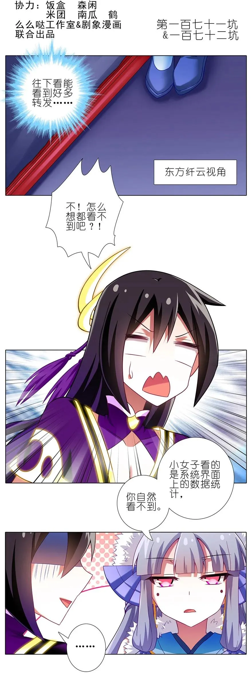 171172 171-172 第2页