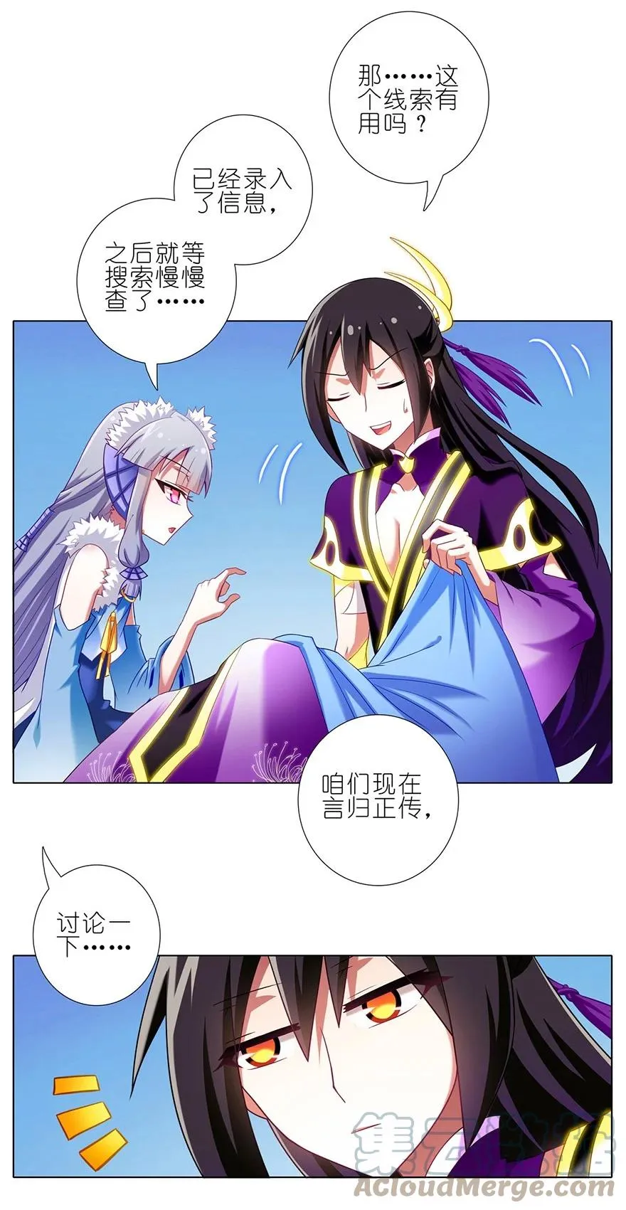 171172 171-172 第3页