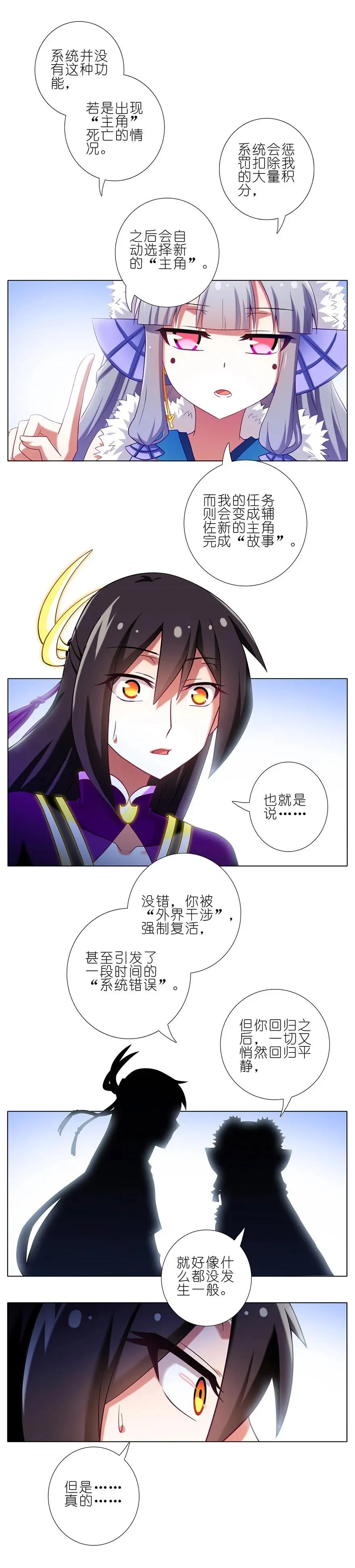 171172 171-172 第6页