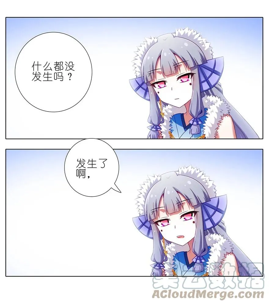 171172 171-172 第7页