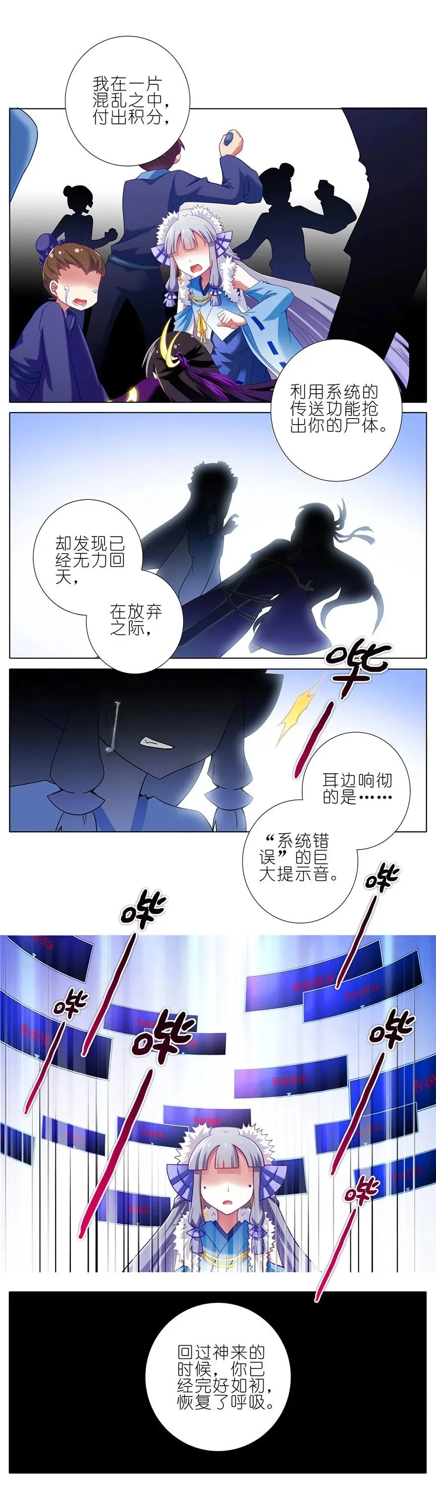 171172 171-172 第10页
