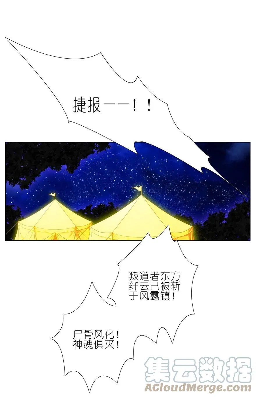 171172 171-172 第13页
