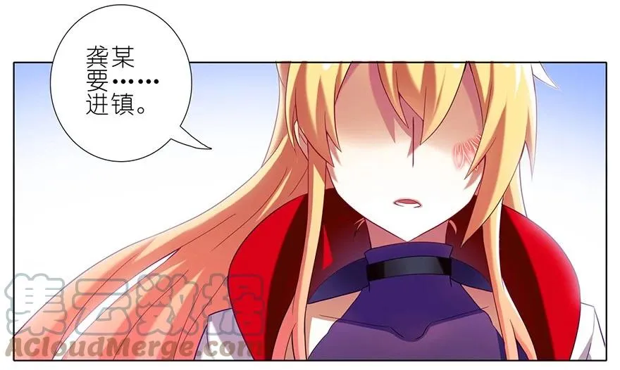 171172 171-172 第17页