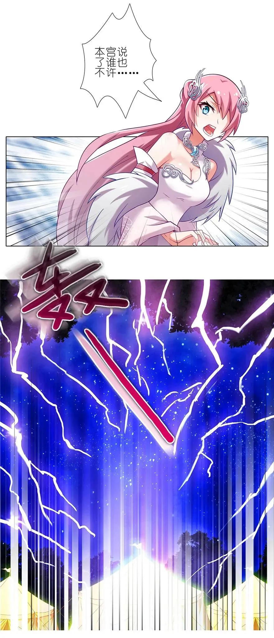 171172 171-172 第18页