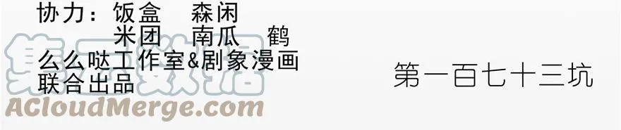 171172 171-172 第22页
