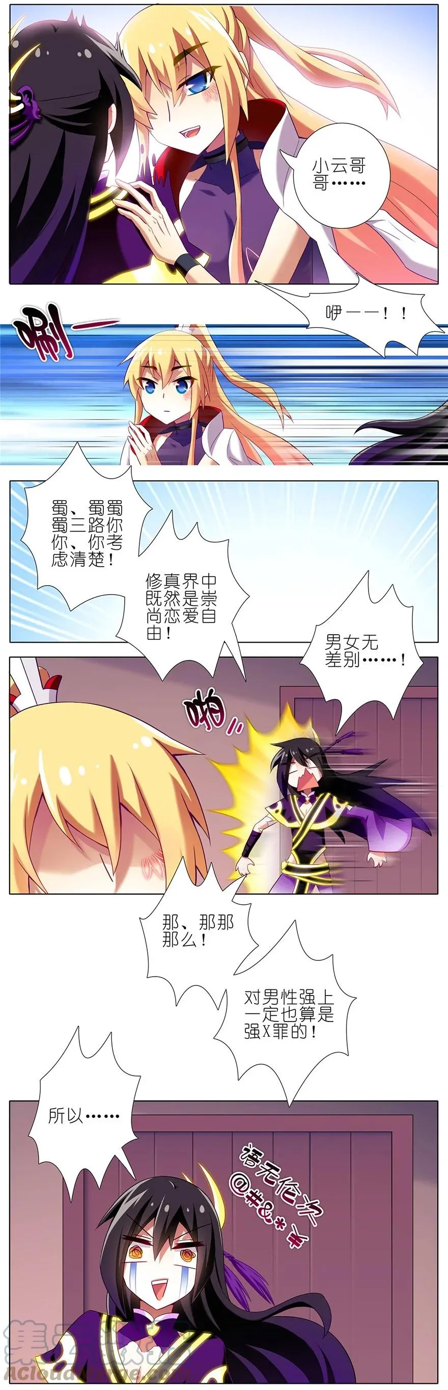 152 第3页