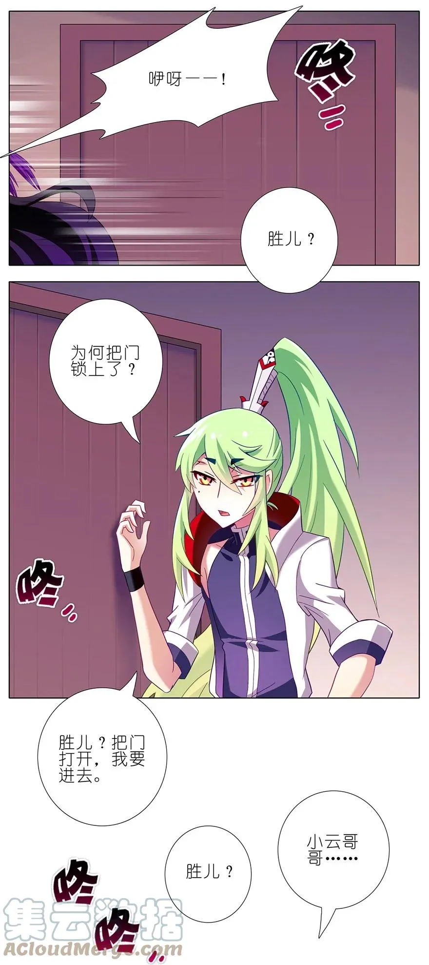 152 第4页