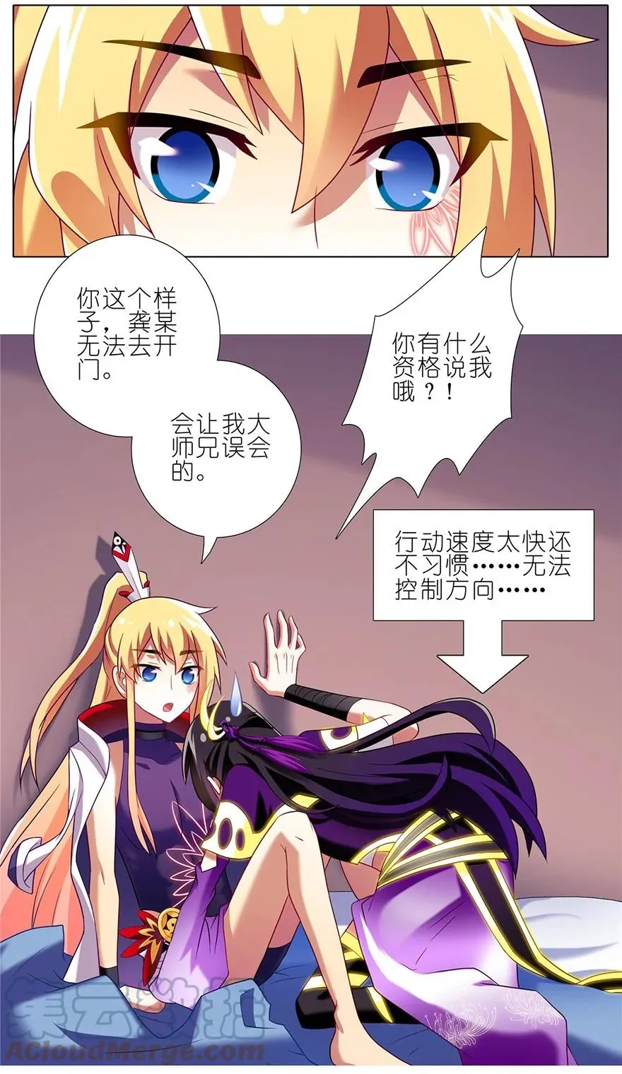 152 第5页