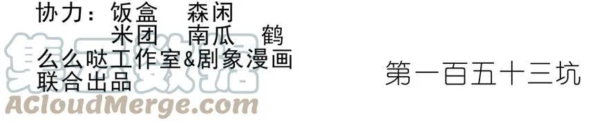 152 第8页