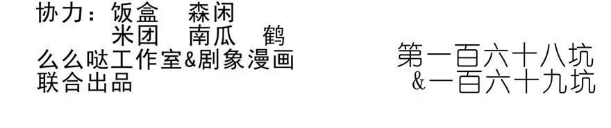 168169 168-169 第2页