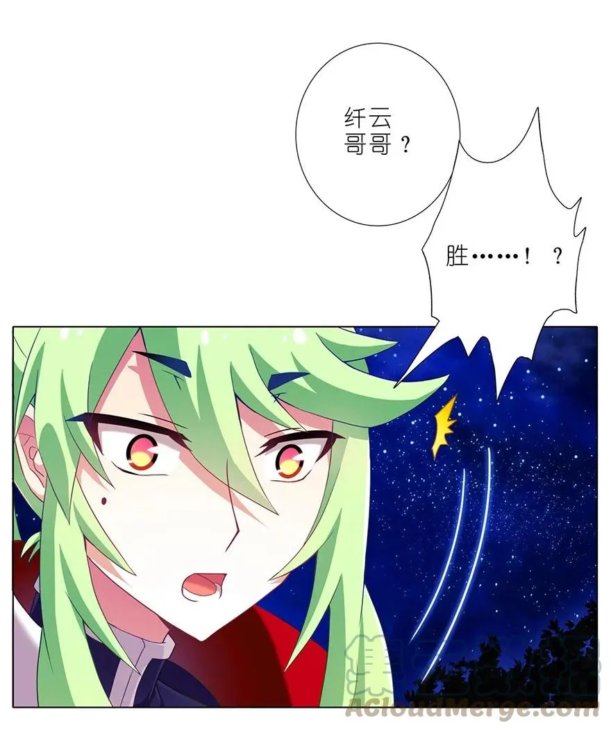 168169 168-169 第5页